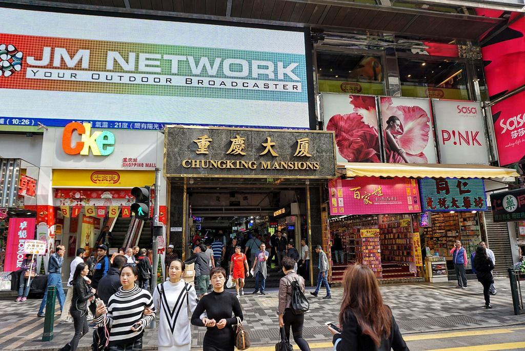 City Guest House Hong Kong Esterno foto